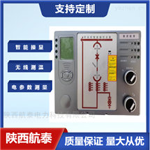 AK-DW6800B无线测温装置