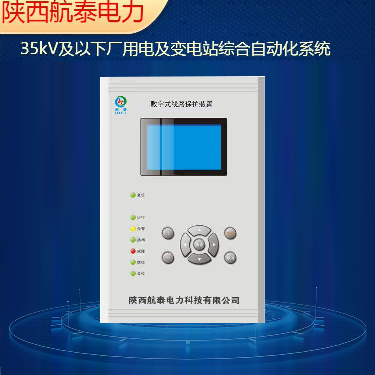 微机保护01.png 微机保护01.png
