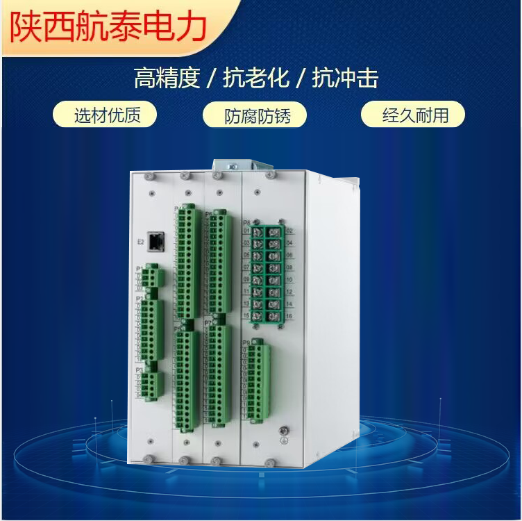 微机保护02.png 微机保护02.png