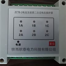 ZCTB-4电流互感器过电压保护器