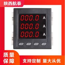 YTAI-1IQ单相交流电流表