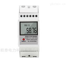 YTGP-1单相电能表