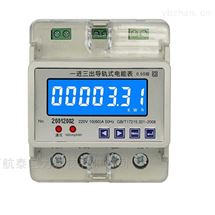 YTGP-1(TA)单相电子式电能表