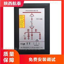 KY-KZ100B开关状态指示装置