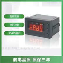 CHMD885-30A电动机保护器