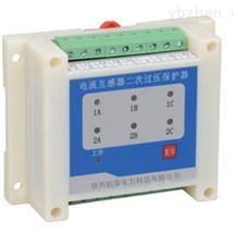CSP-10-VB电机智能保护器