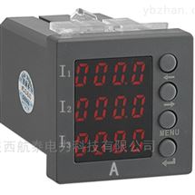 可編程電力儀表