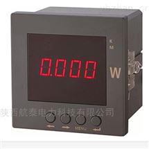 HK15P-3X1电力监测仪 电量变送器