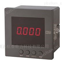 HK15Q-5X1电力监测仪