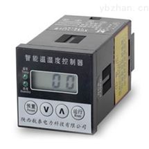 溫濕度自動控制器