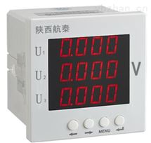 智能电力监测仪CHB969F-3I/RM航电制造商