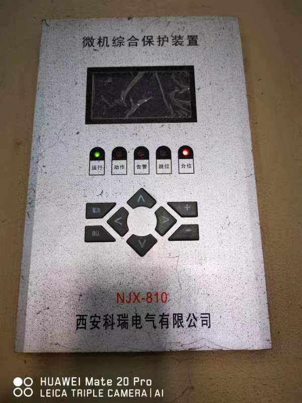 NJX-810线路保护测控.jpg NJX-810线路保护测控.jpg