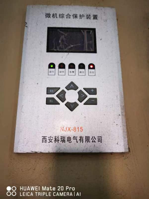 NJX-815电机测控装置.jpg NJX-815电机测控装置.jpg