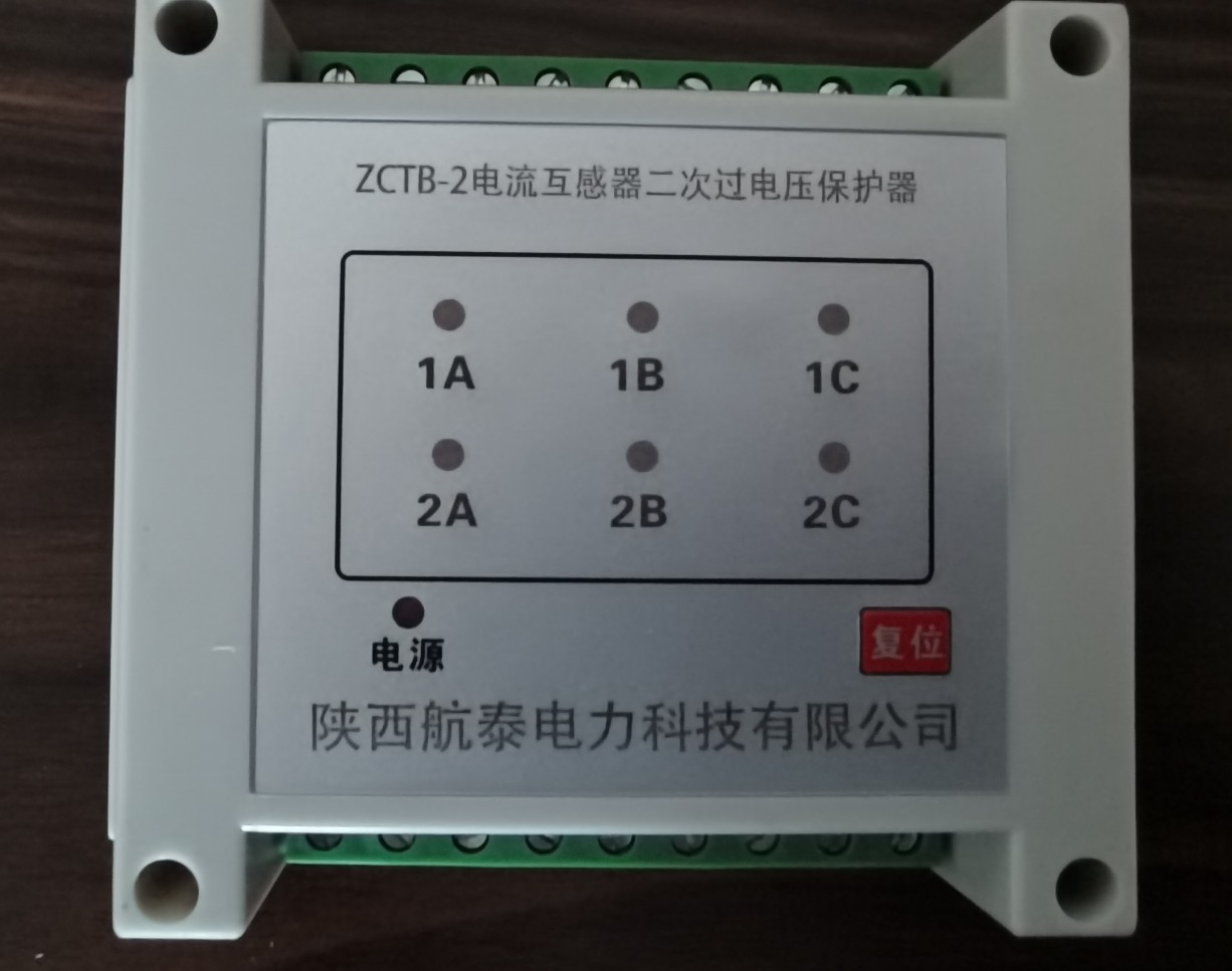 ZCTB-2<strong>电流互感器过电压保护器</strong>.jpg ZCTB-2<strong>电流互感器过电压保护器</strong>.jpg