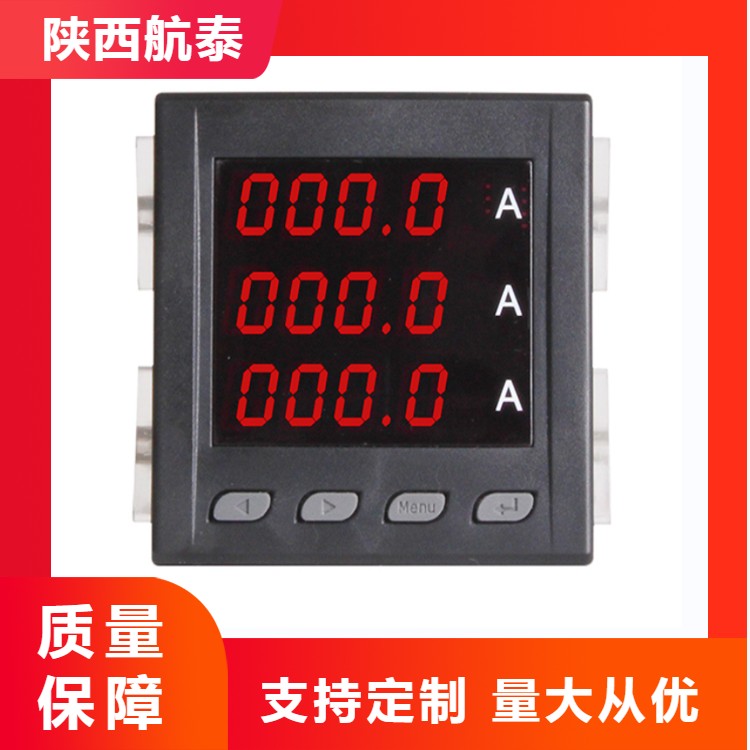 仪表02.jpg