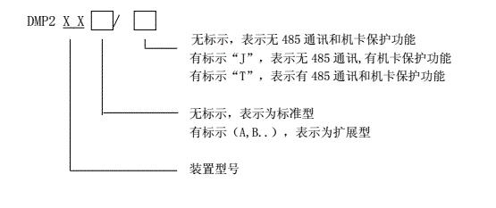 选型.jpg 选型.jpg