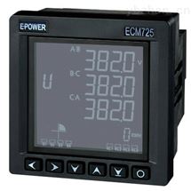 ECM725多功能仪表