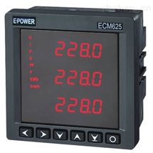 ECM625多功能仪表