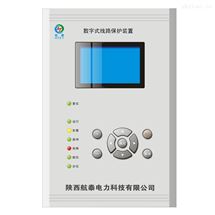 EMU3000EMU3000通讯管理机