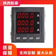 DWA874-D三相智能网络电力仪表