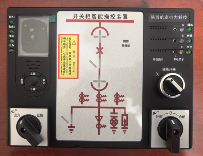 智能操控.png
