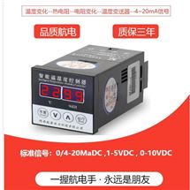 YTSK-1/20湿度控制器