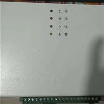 MGK21C配电控制器设备控制器